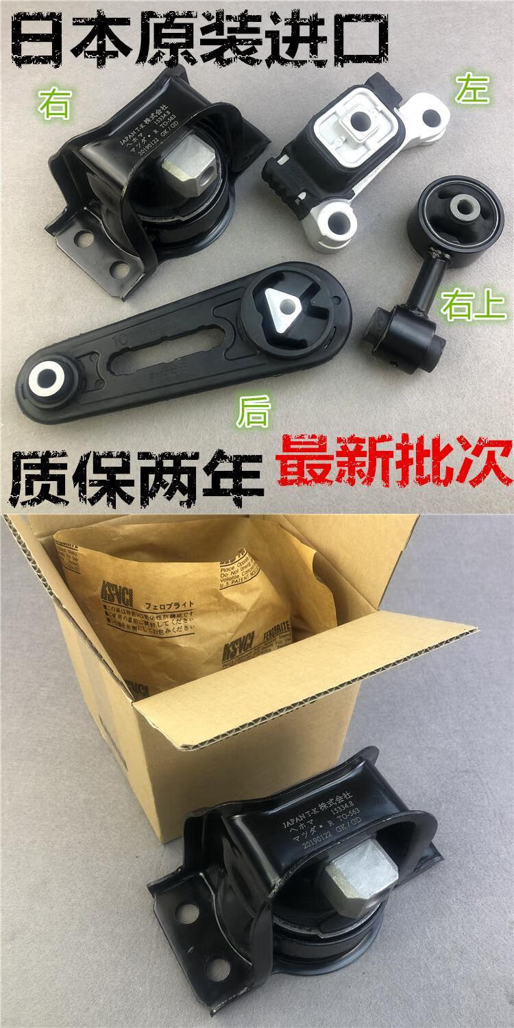 0 發動機機腳膠機腳墊發動機支架 軒逸右下-原裝【圖片 價格 品牌