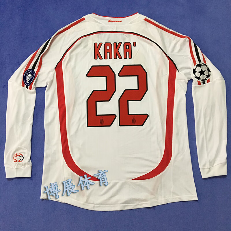 珺纤06-07ac米兰客场白色足球服套装卡卡马尔蒂尼皮尔洛长/短复古球衣