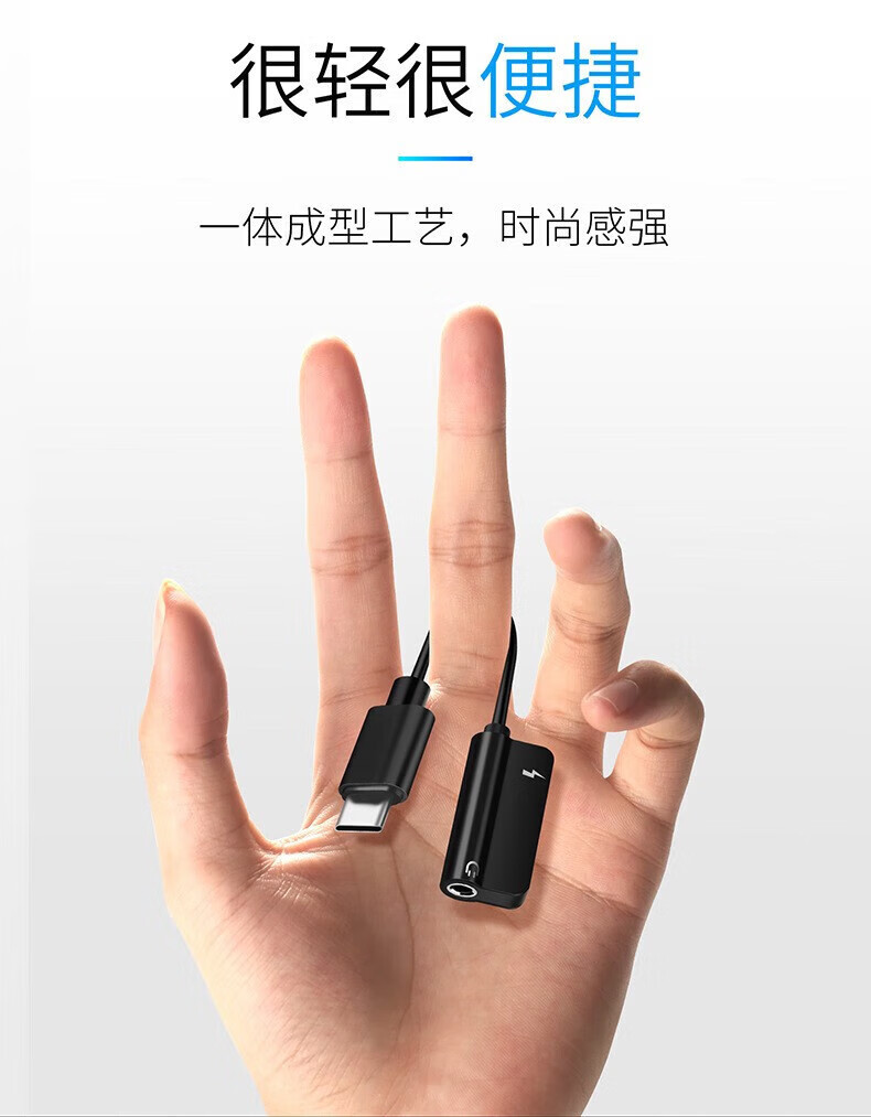 潮丰隆 适用oppo reno7耳机转换头reno8 reno6转接线typec充电直播