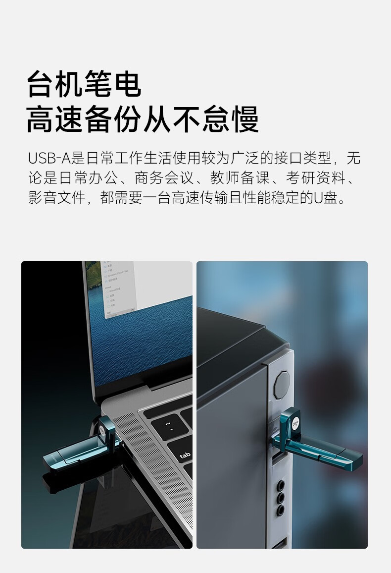 U397详情页_09.jpg