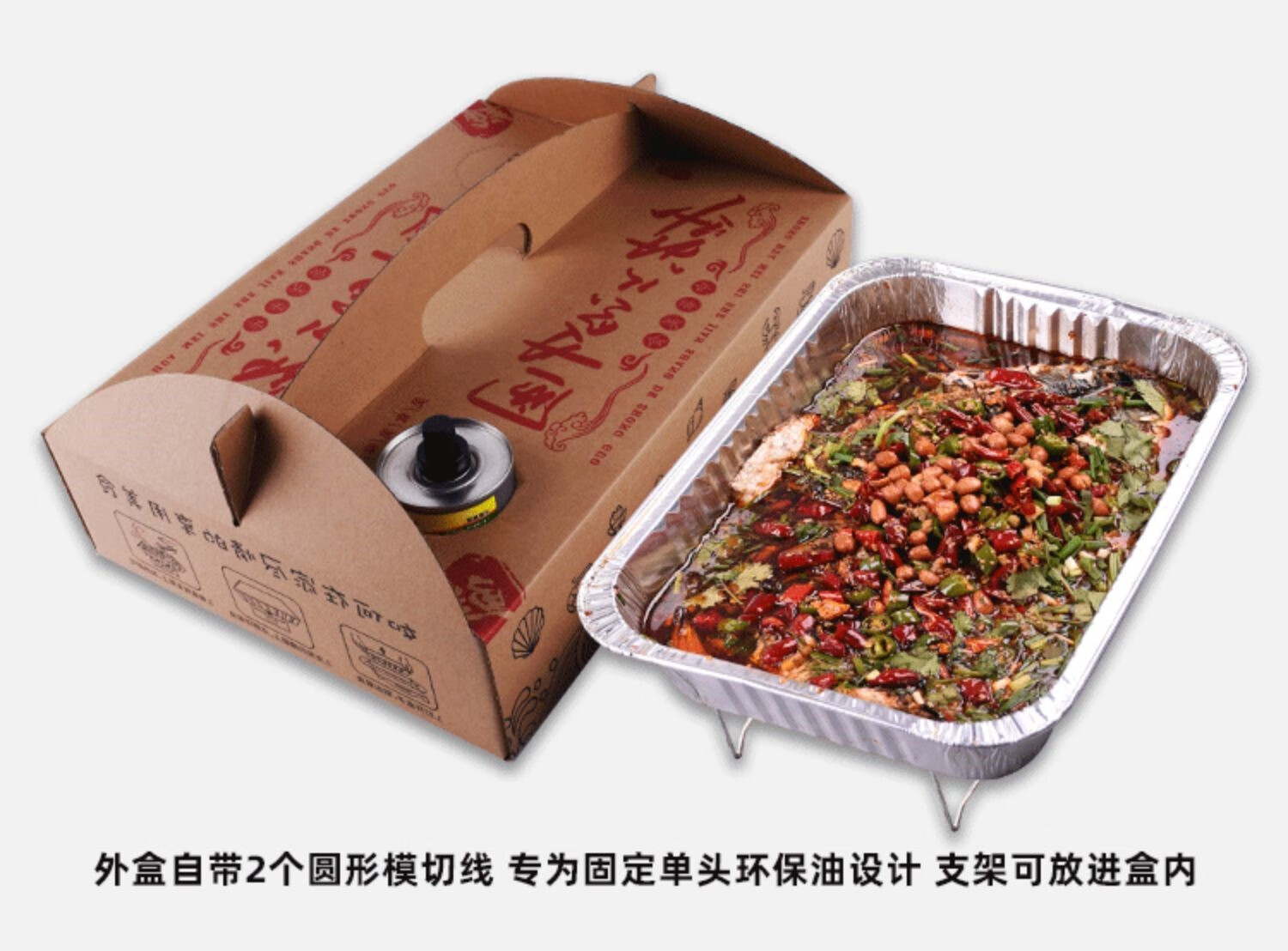 烤鱼打外卖包盒 烤鱼打包盒外卖可加热一次性铝箔商用餐盒纸包鱼专用