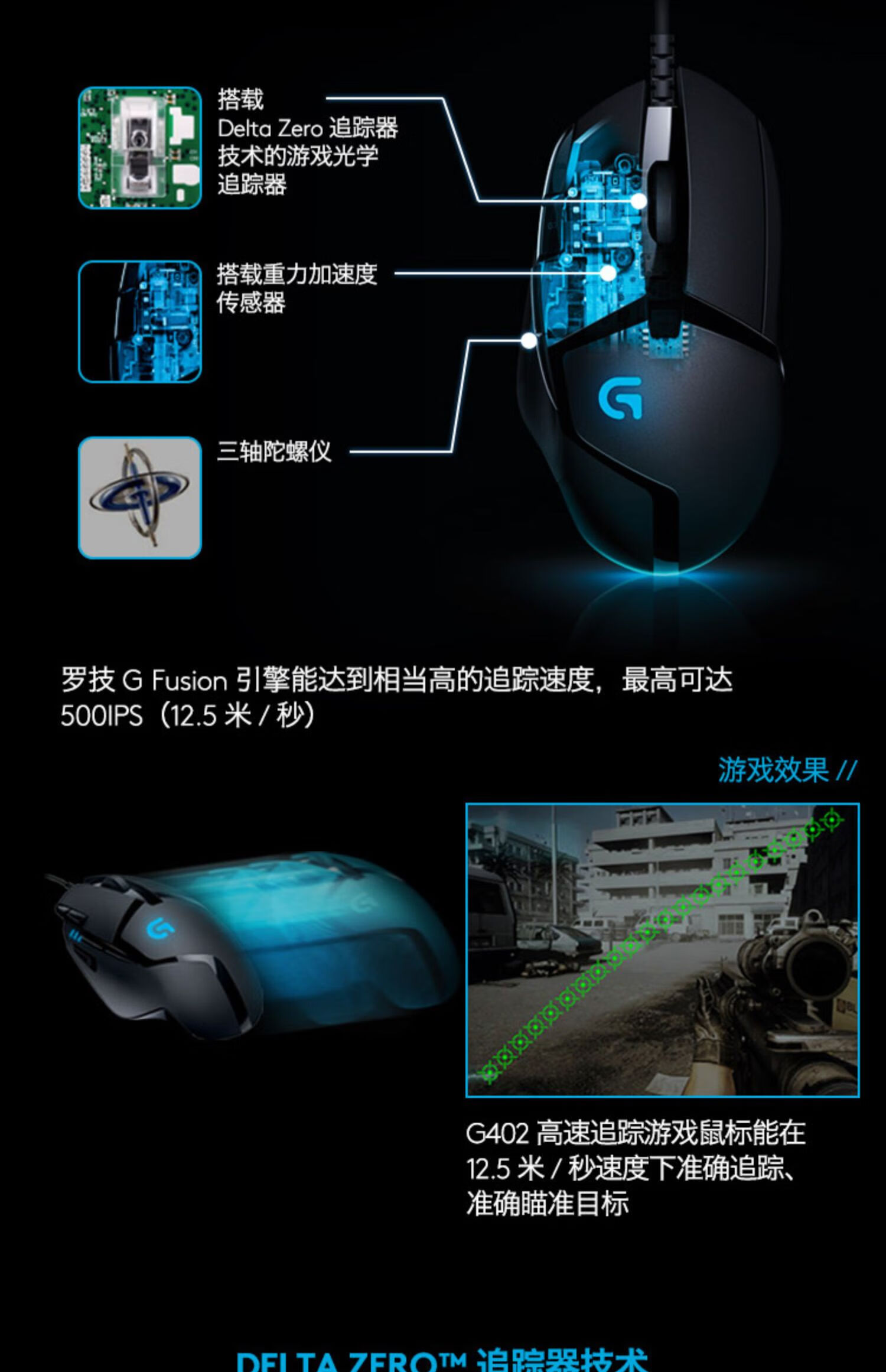 笔记本游戏原装网吧版吃鸡穿越火线g502 g402游戏鼠标【拆封盒装】