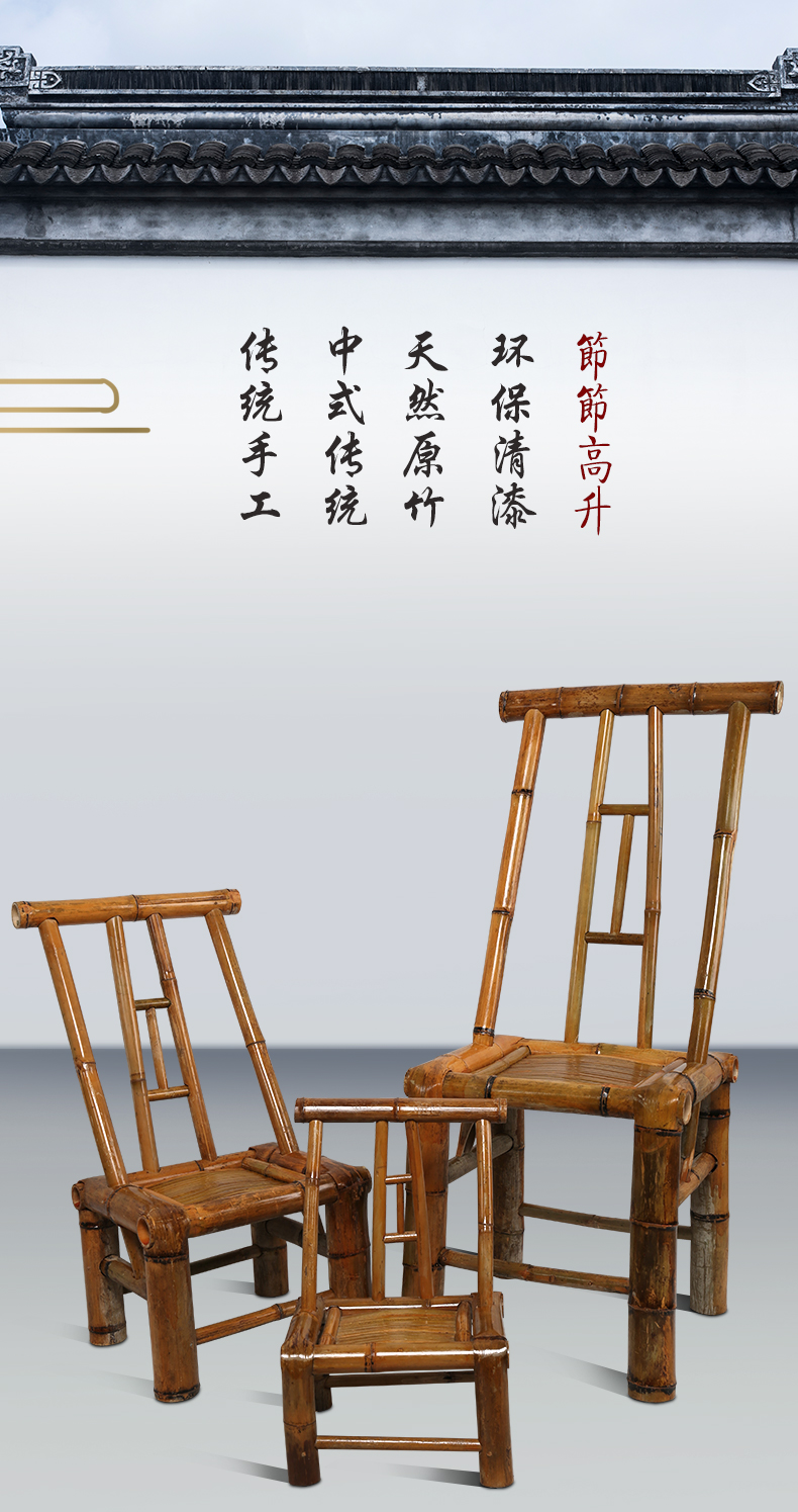 传统手工竹椅子靠背椅明清中式摄影坐椅家用休闲复古天然花园竹椅