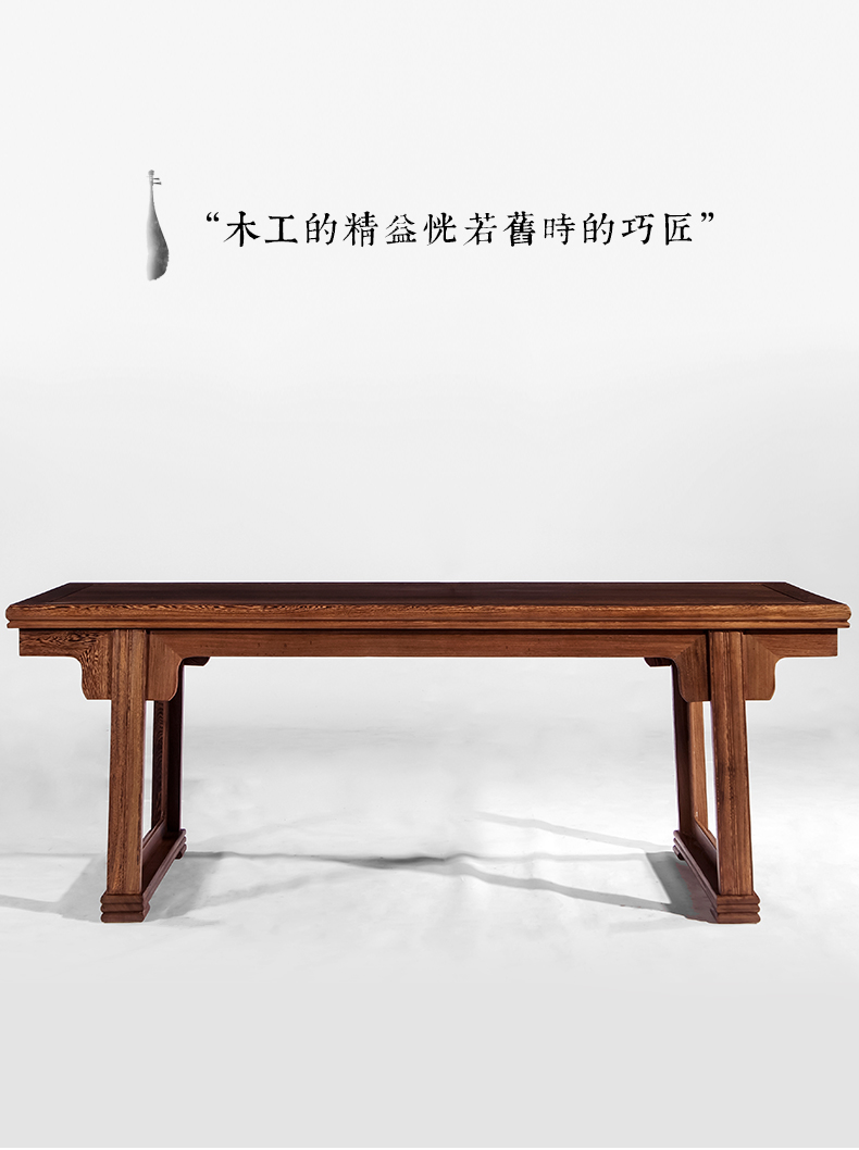 夹头带托泥平头案中式书房书桌书画案王世襄款中号长200宽88高78否