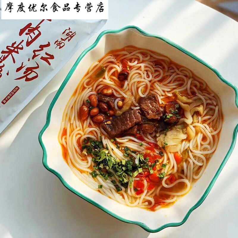 湖南新化向东街红汤牛肉米粉 大磨指正宗米线方便速食 牛肉味2包一件.