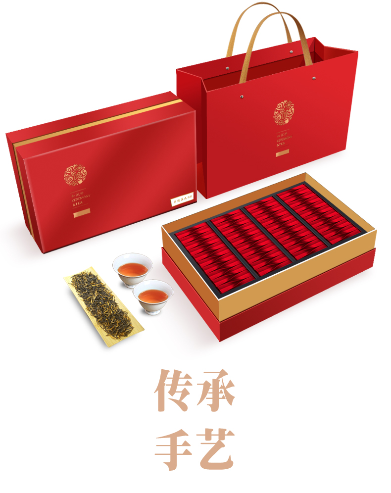5折英红九号英德红茶茶叶小包礼盒装春节过年送礼英九400克
