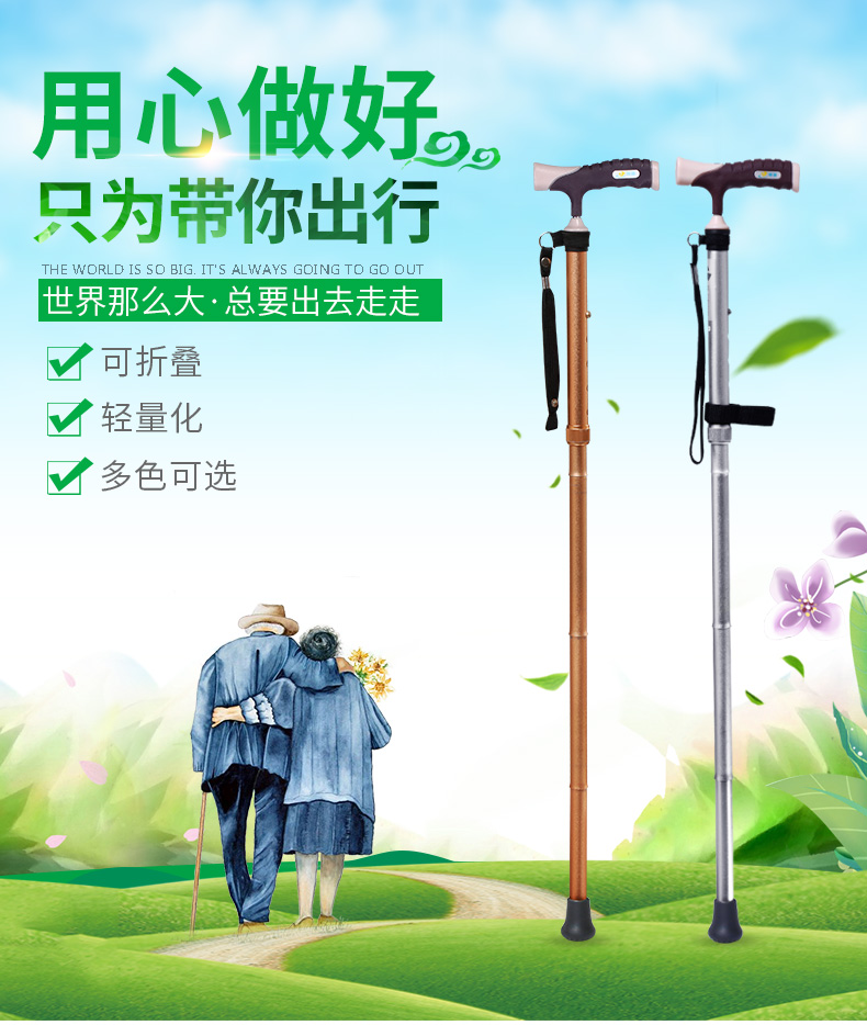 雅德老人拐棍手杖伸缩拐杖轻便折叠户外拐扙轻薄登山拐铝合金迷你土豪