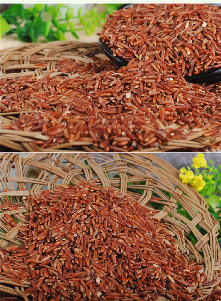 红米杂粮5斤装红糙米五谷杂粮粗粮红稻米红粳米饭500g三色米华海春