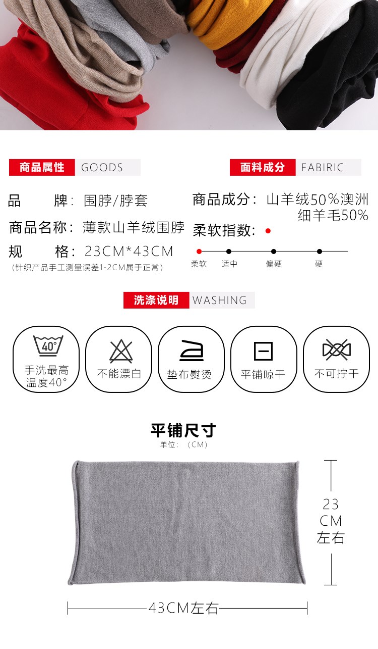 年底清仓一生围你新品薄款山羊绒针织脖套男女护颈椎围巾户外防晒春秋