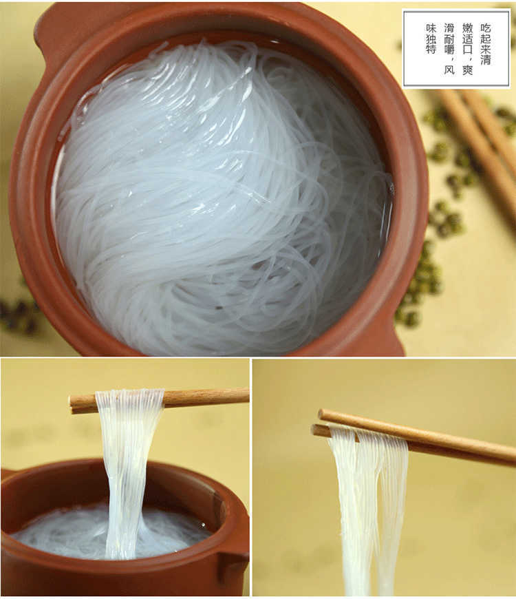 绿豆粉条500g火锅龙口粉丝凉拌麻辣烫土豆粉速食品4包500g