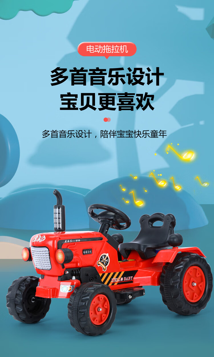 宝宝汽车可载人 儿童电动拖拉机可坐人宝宝带斗四轮双驱动网红仿真