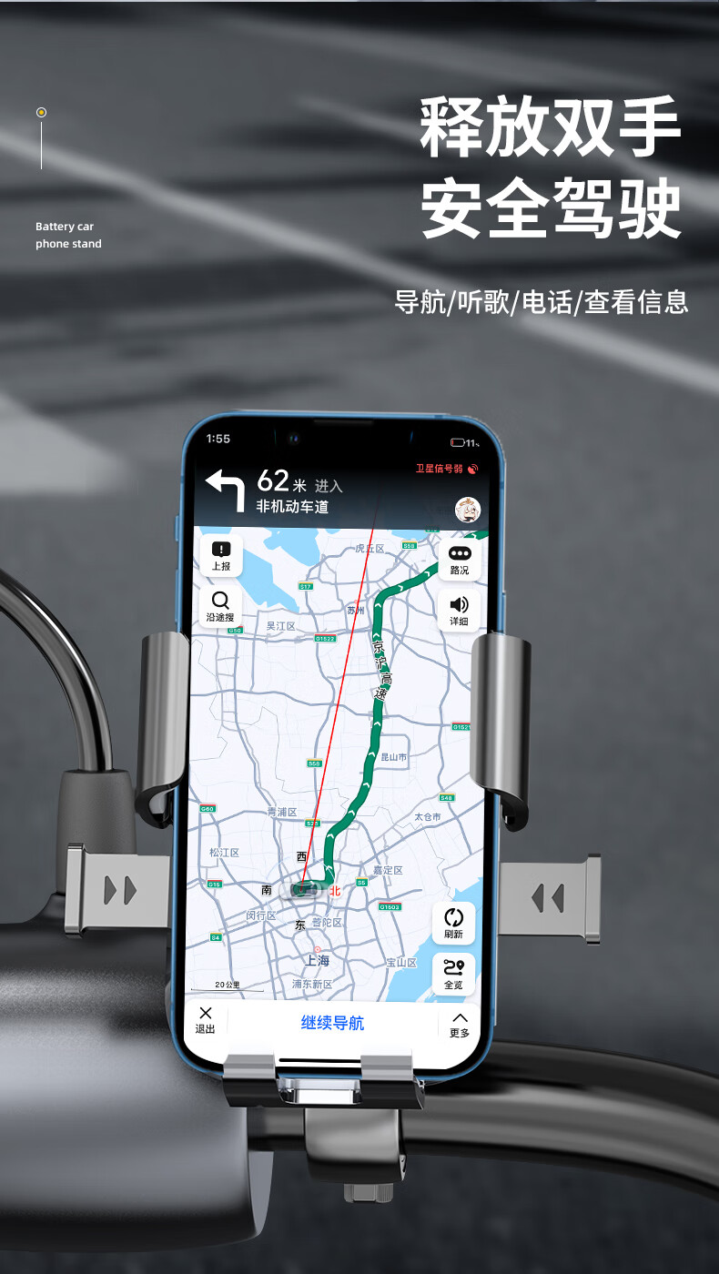 顾胜 电动车手机支架电单车 外卖外送支架手机包围锁紧六爪支架导航 六爪包围一键锁紧摩托车金属手机支架 自行车手机支架 【车把手款】一键锁紧+六爪包围+减震详情图片11