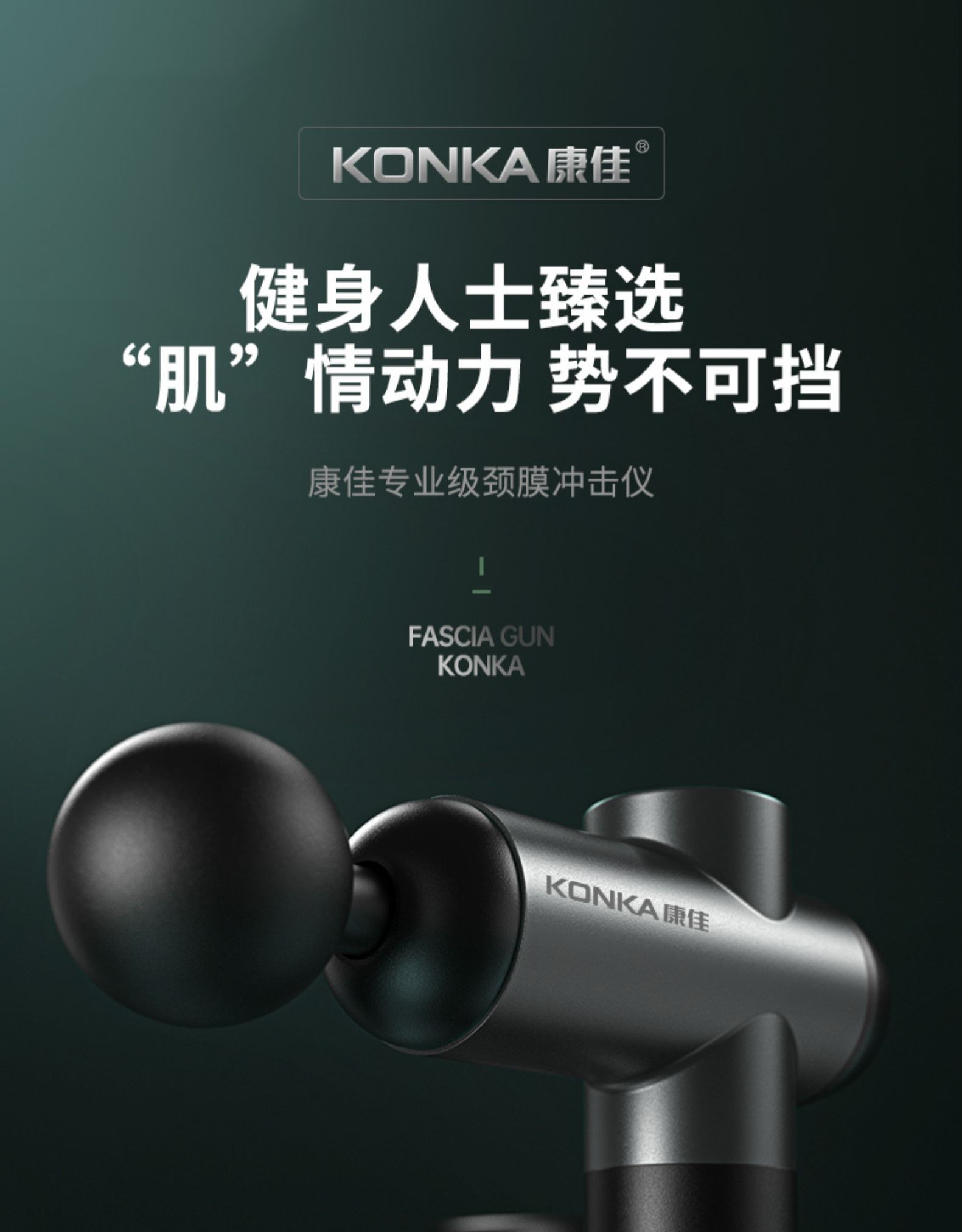 华为筋膜枪hilink生态链同款肌肉按摩器放松电动颈膜机家用专业级健身