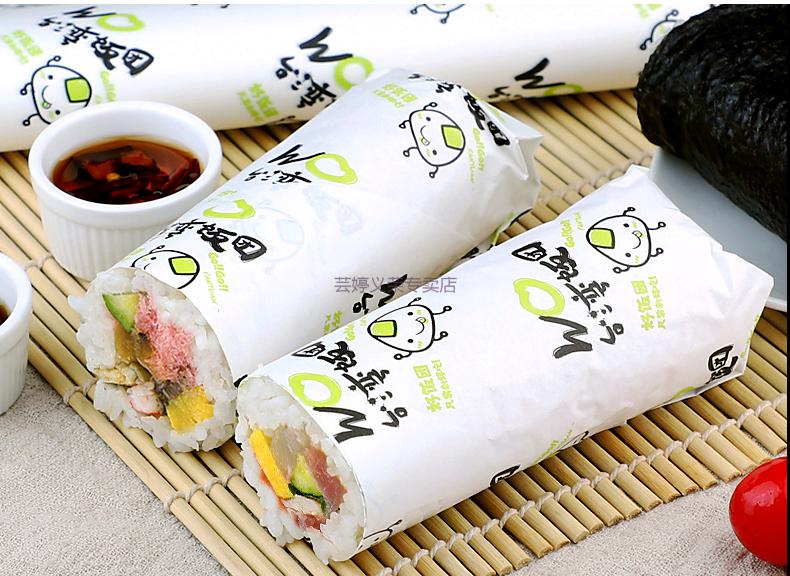 饭团纸饭团纸一次性包装纸防油日本韩国紫菜包饭寿司打包盒打包袋ysa