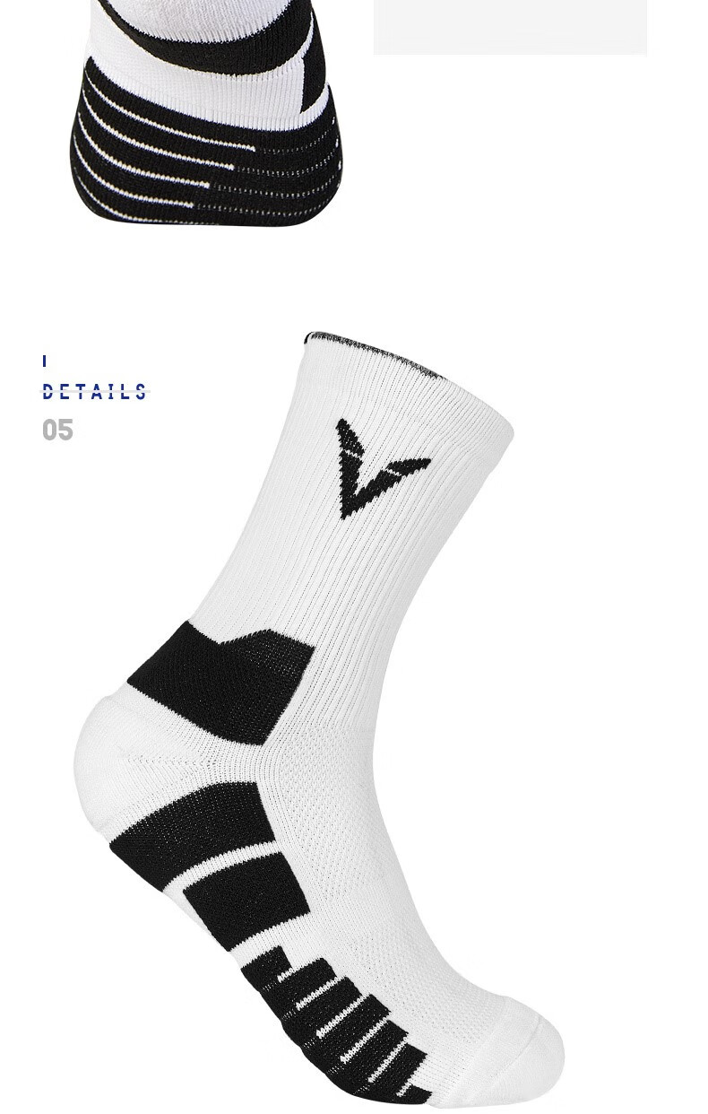 微动篮球袜子维动实战篮球袜子毛巾底微动运动精英男女中筒高帮长筒