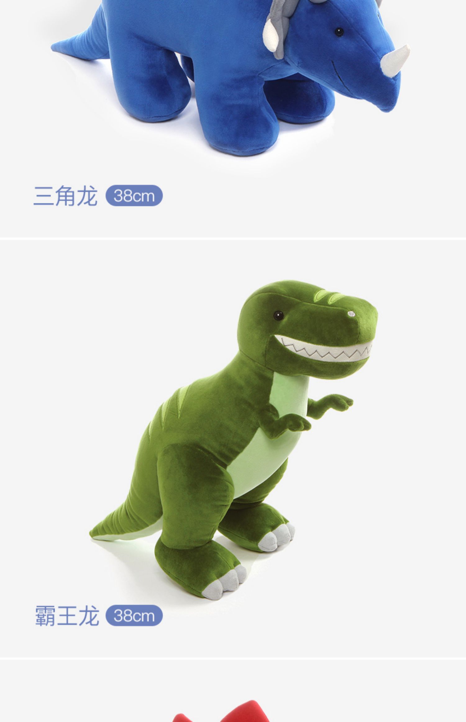 婴儿恐龙毛绒安抚玩具宝宝恐龙音乐公仔霸王龙侏罗纪布娃娃 15cm咆哮