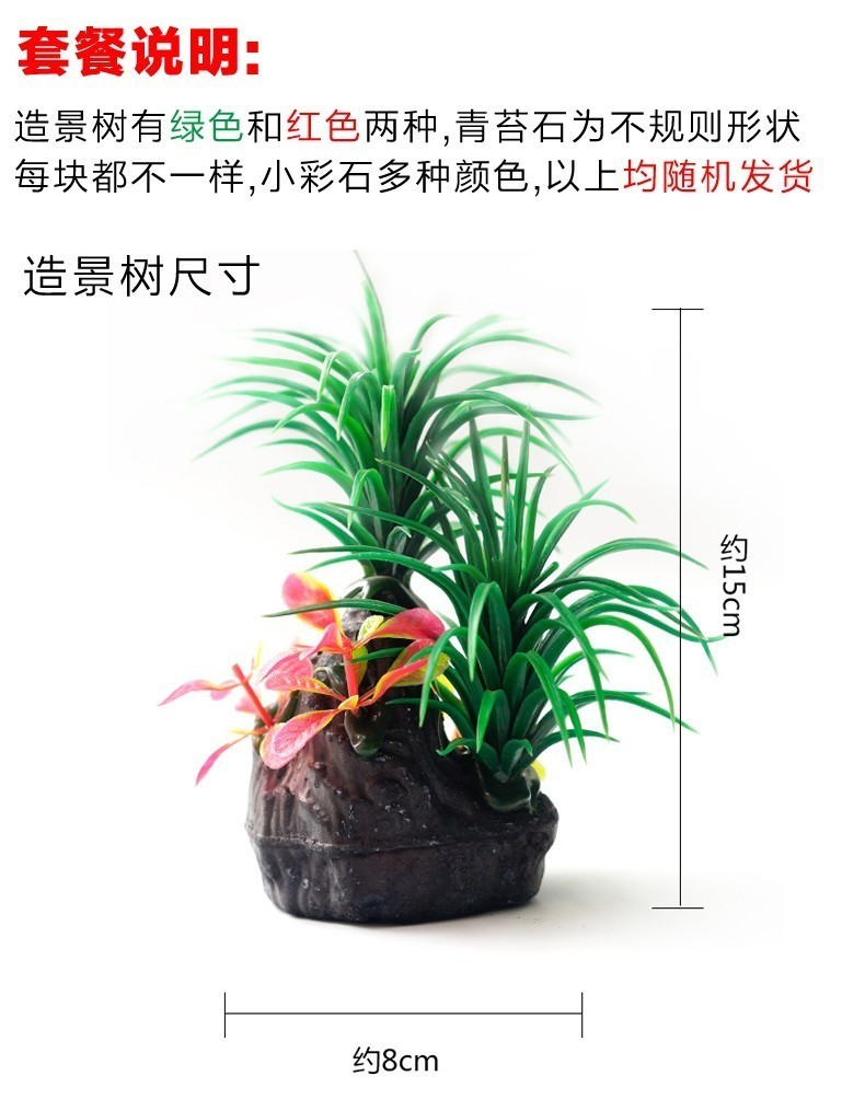 水海霸家用创意金鱼缸底部过滤 小号22*10*25cm 时间显示【图片 价格
