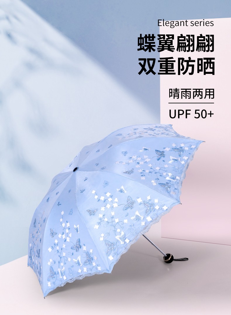 天堂伞太阳伞防晒防紫外线遮阳伞女双层防晒黑胶小清新折叠晴雨伞两用