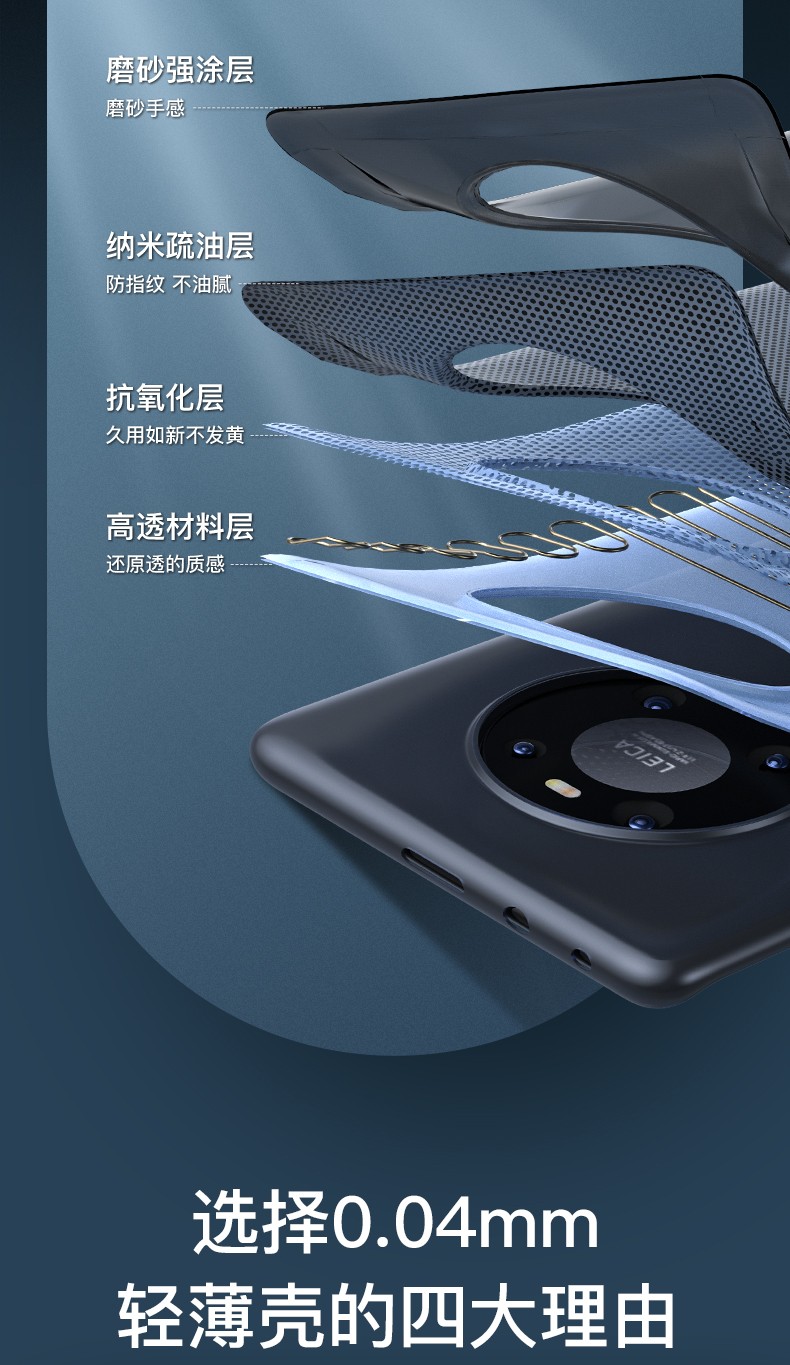 蜂翼wingsofbees华为mate40