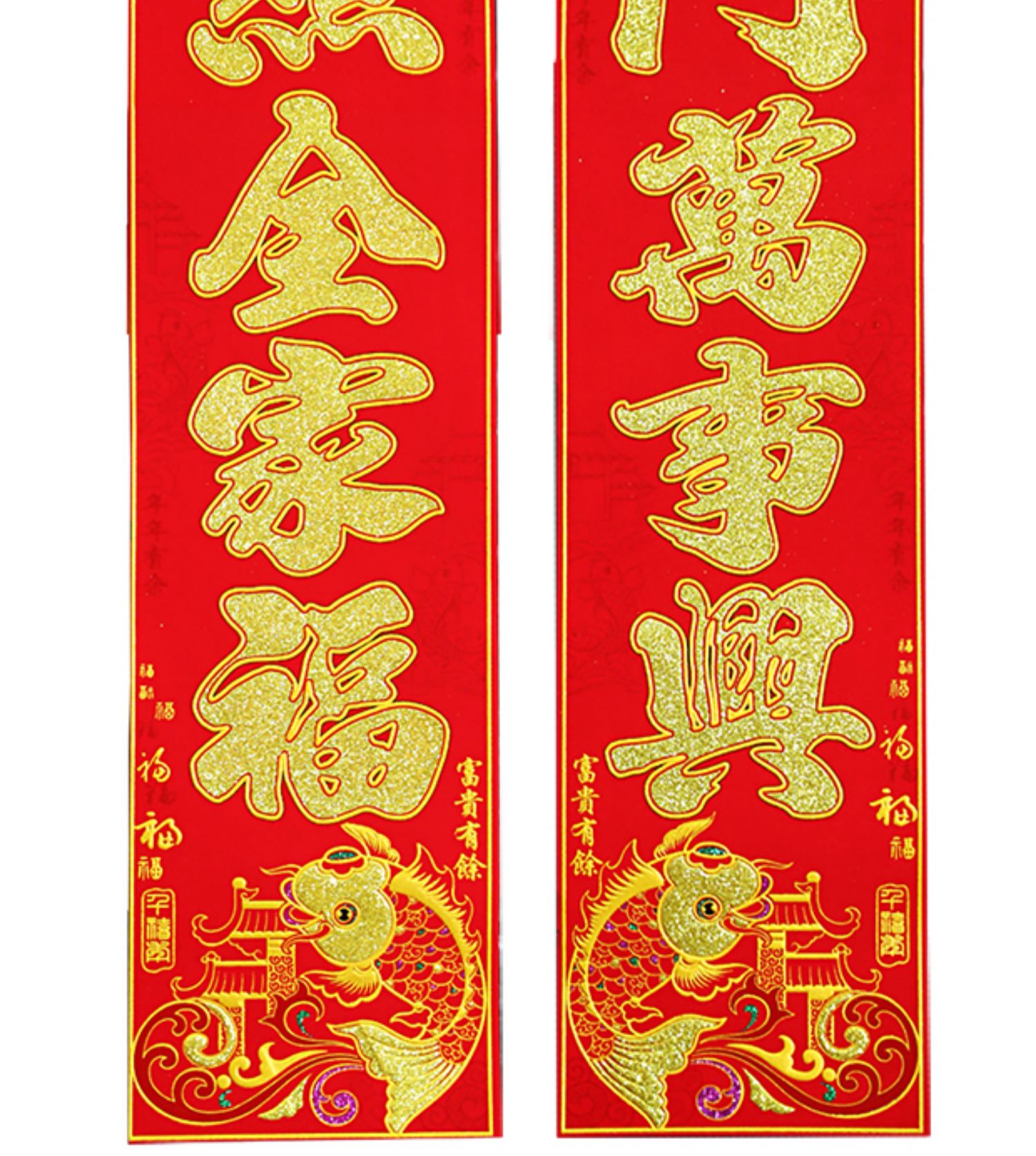 乔迁对联2021搬家乔迁之喜新居进宅大吉挂件门贴装饰布置仪式用品