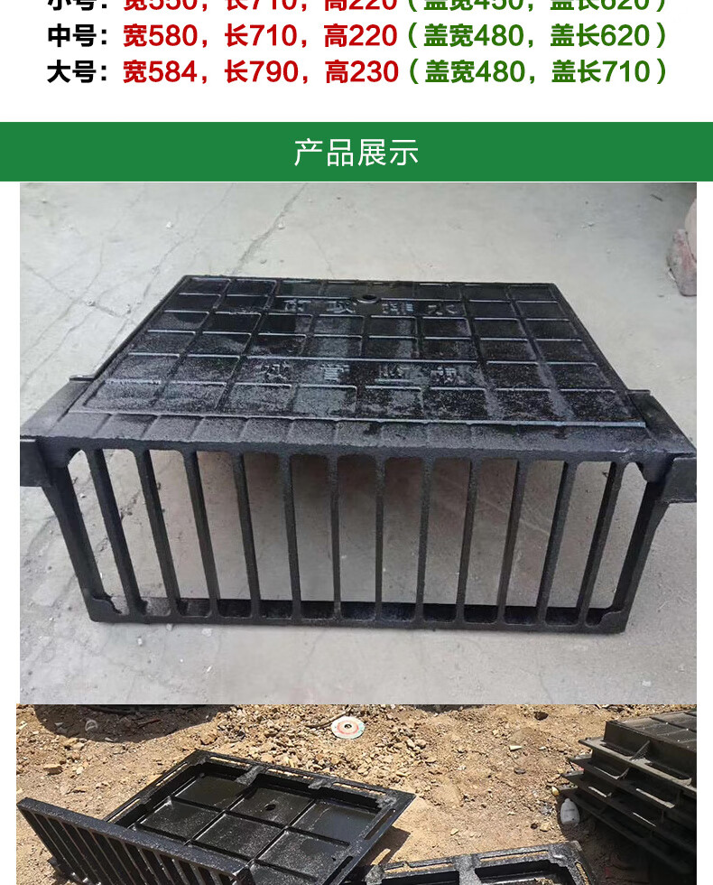 球墨铸铁侧立篦子路牙侧石排水侧排式偏沟式雨水口箅子国标三件套
