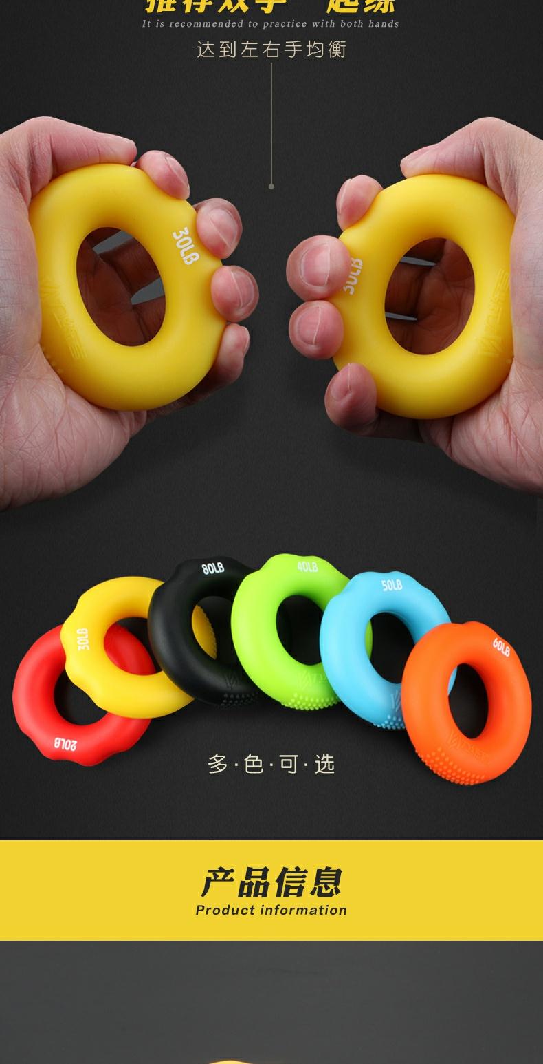 zotoyl手握力器中年人橡胶圈男士专业练手力康复训练女练臂肌握力圈指