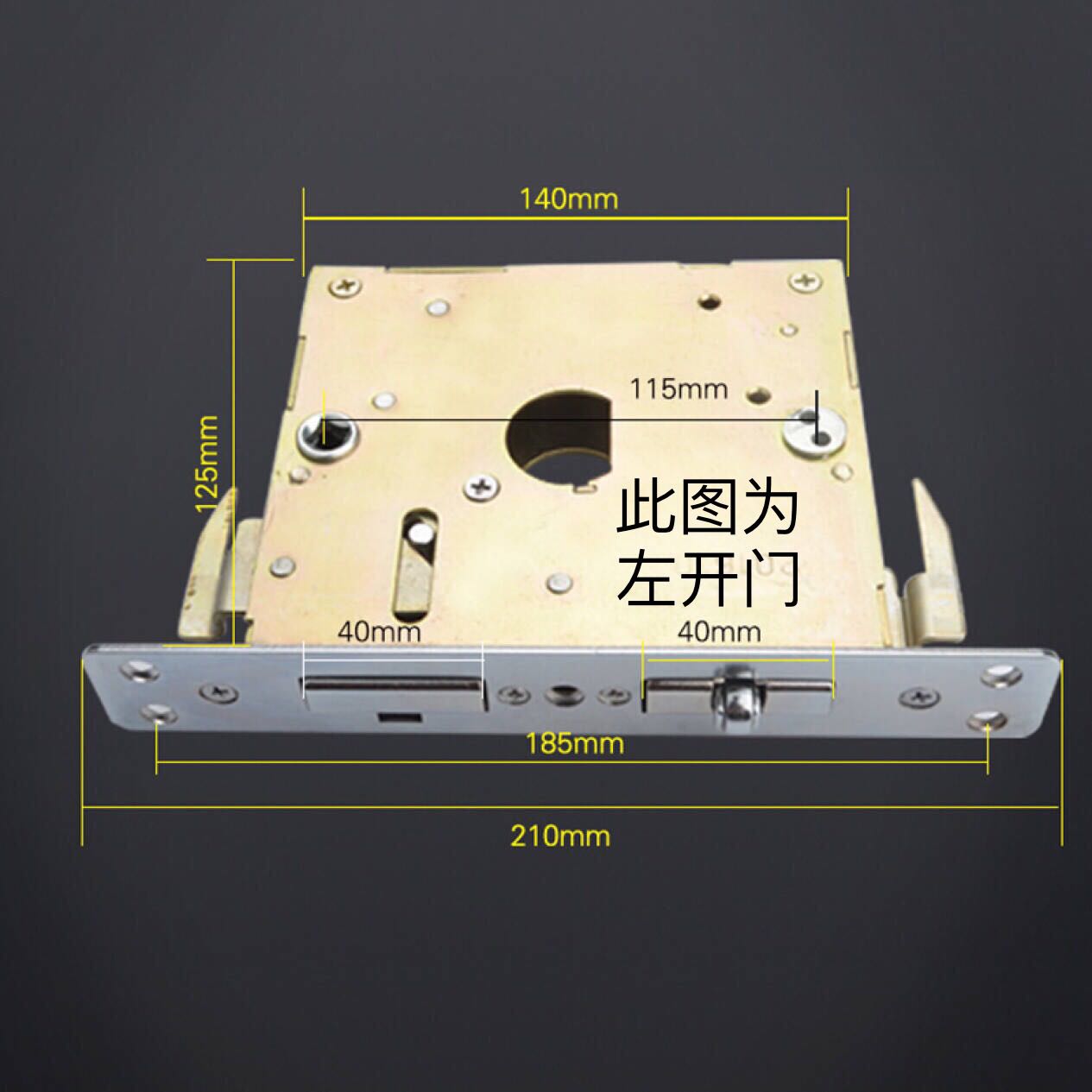 防盜門鎖齒輪鎖體自動碰鎖門鎖特能鎖體通用王力防盜門鎖具王力鎖體左