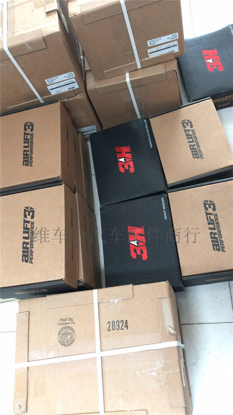 美国airlift 3p 3h气动避震控制 空气悬挂减震升降改装 附加电源线 单