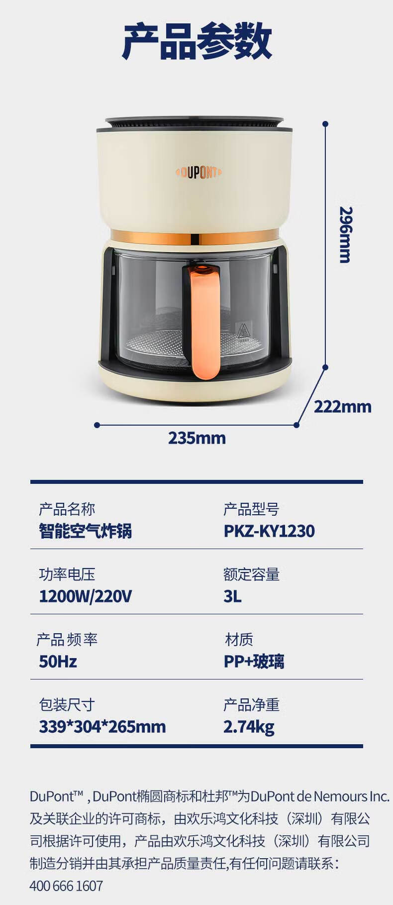 详情图.png
