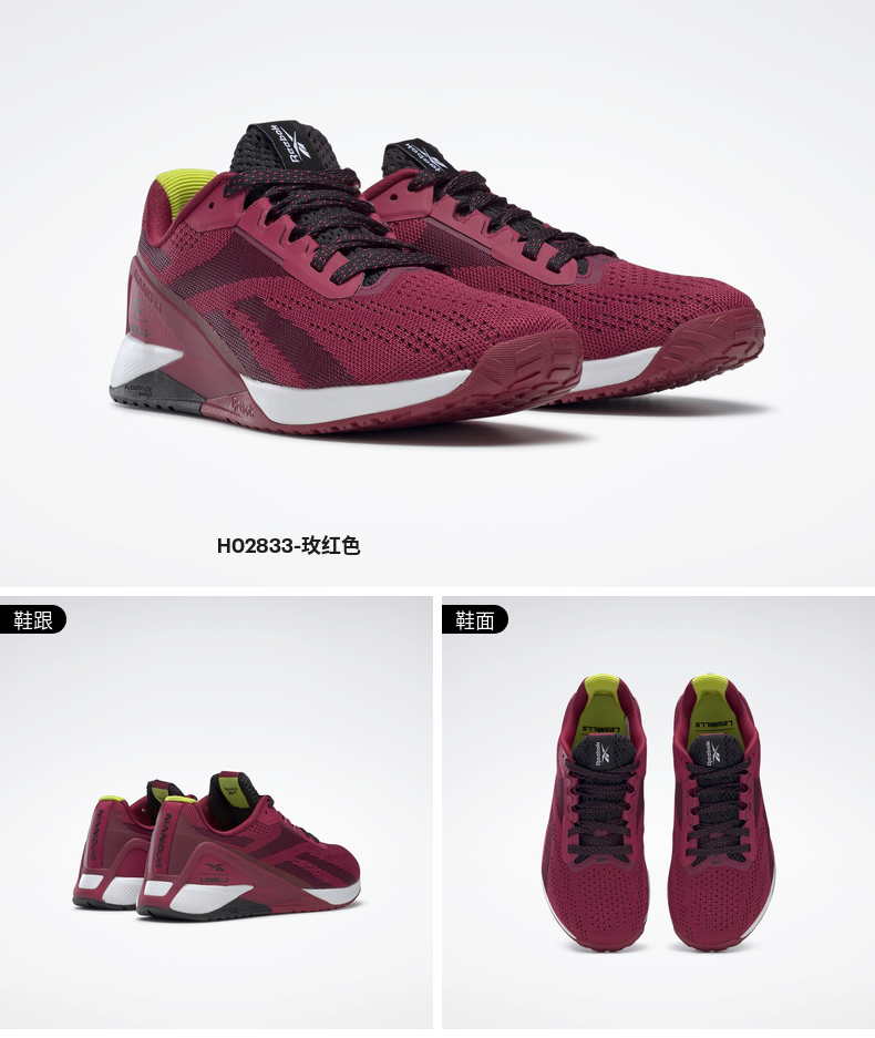 reebok锐步官方女鞋nano x1黑色室内健身运动网面训练鞋h02833 h02833