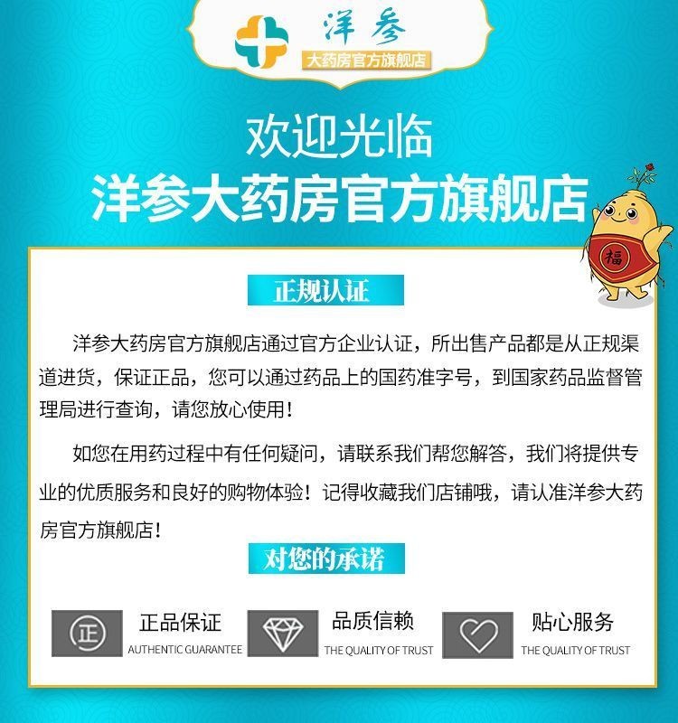 南京同仁堂樂家老鋪牛黃清心丸局方3g6丸盒心化痰鎮驚祛風神志混亂