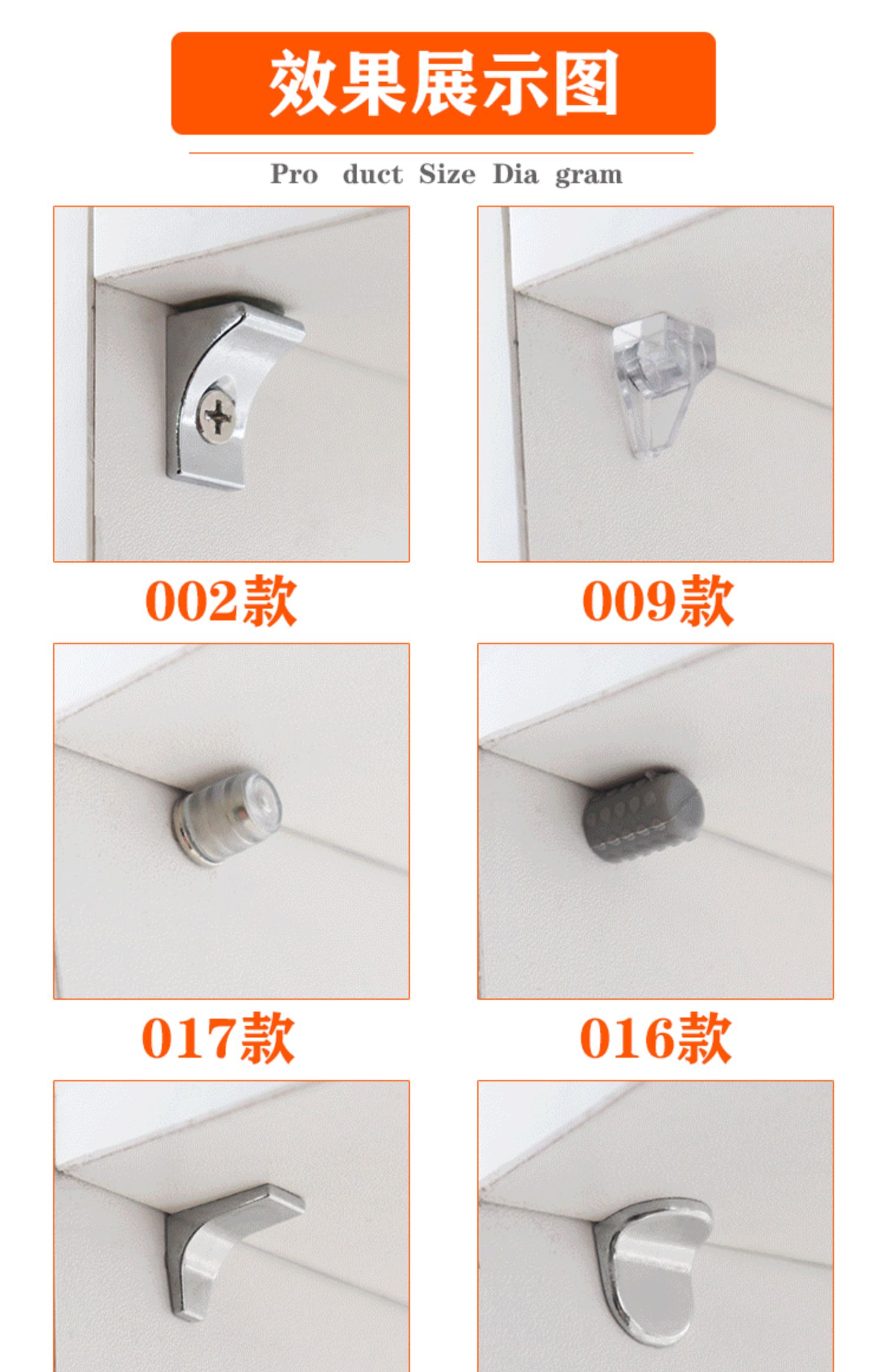 层板托衣柜隔板托钉鞋柜活动木板梢柜子家具吸盘固定卡扣五金配件