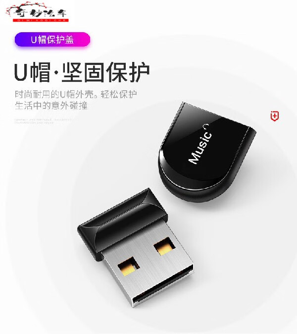 高音质u盘32g64gmp3流行歌曲dj音乐优盘听歌高音质u盘车载u盘带歌16g