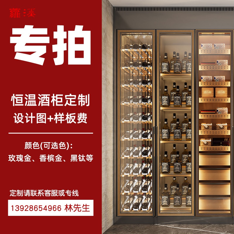 红酒柜恒温酒柜定制展示家用商用双开门大容量 定制a款【图片 价格