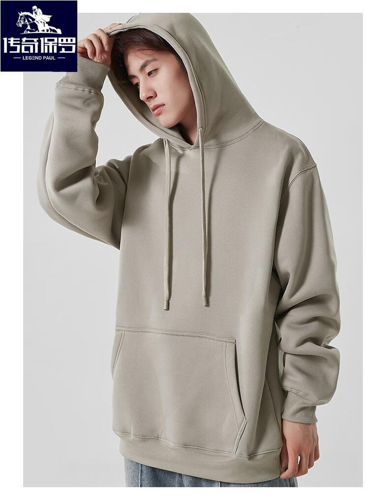 传奇保罗(chuanqibaoluo)传奇保罗冬季加绒纯色连帽卫衣男款420克重磅