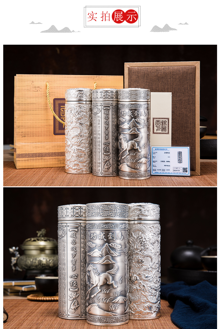 名辉 足银999九龙杯银水杯纯银保健杯云南雪花银保温茶杯刻字内胆外壳