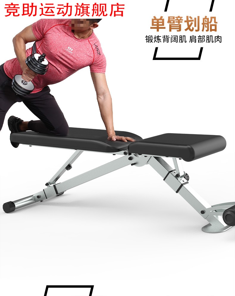 哑铃凳仰卧板多功能仰卧起坐卧推凳可折叠卧推健身椅仰卧起坐塑型增肌