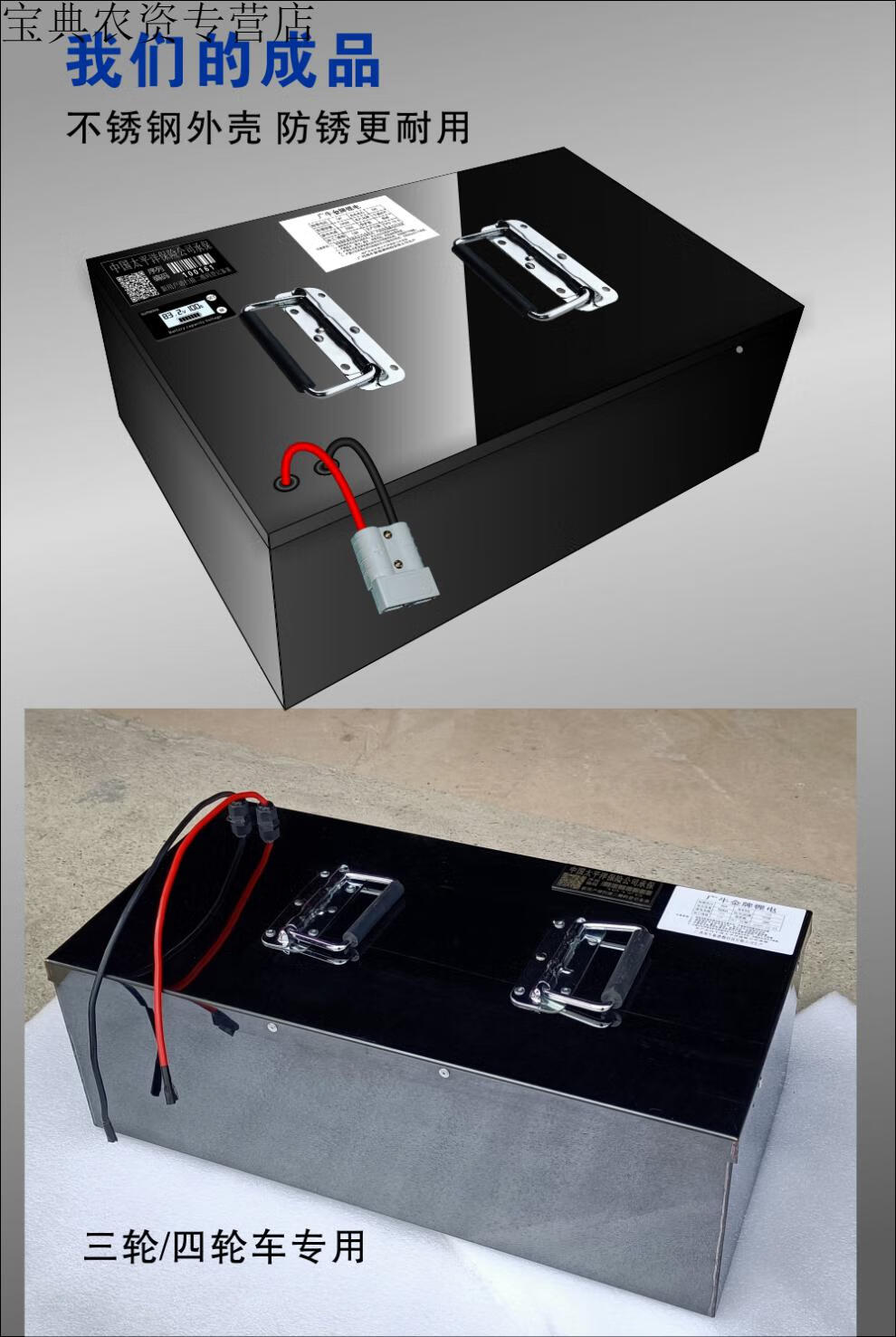 九号电动车锂电池b/e系列增程n改装e80ce90e100e125e200p直上 e/n系
