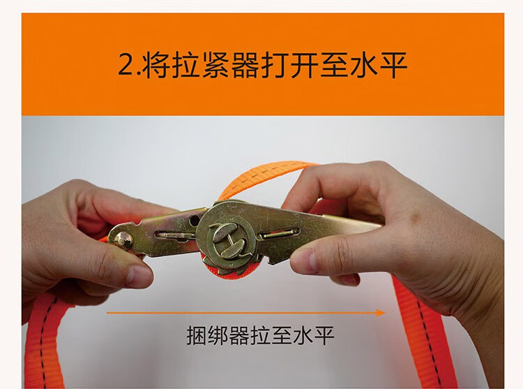 汽车用拉紧器25mm越野车自驾棘轮捆绑器行李固定捆绑带货物收紧器9米