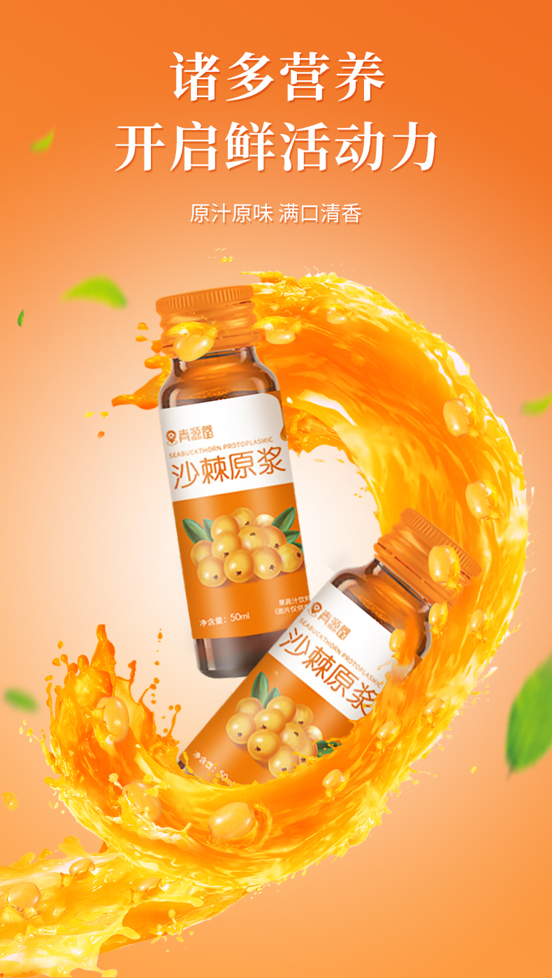 北京同仁堂健康沙棘原浆果汁内蒙古 3件【图片 价格 品牌 报价】-京东