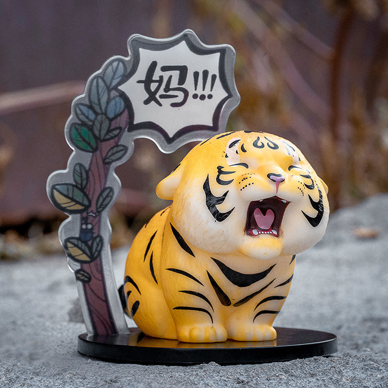 喊妈小虎空想造物胖虎汽车摆件手办不二马大叔萌趣小老虎生日礼物y 图片价格品牌报价 京东