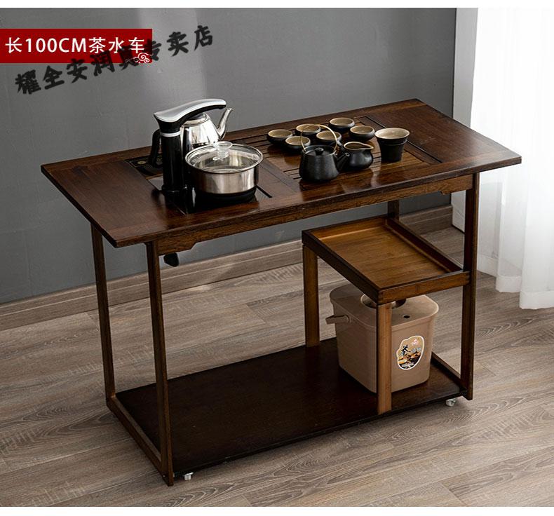移动茶台烧水壶一体家用阳台泡茶台移动茶桌家用小茶台客厅小茶几阳台