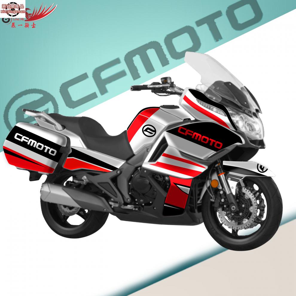 春风国宾650摩托车改装贴花防水反光全车身拉花个性创意贴膜贴纸70