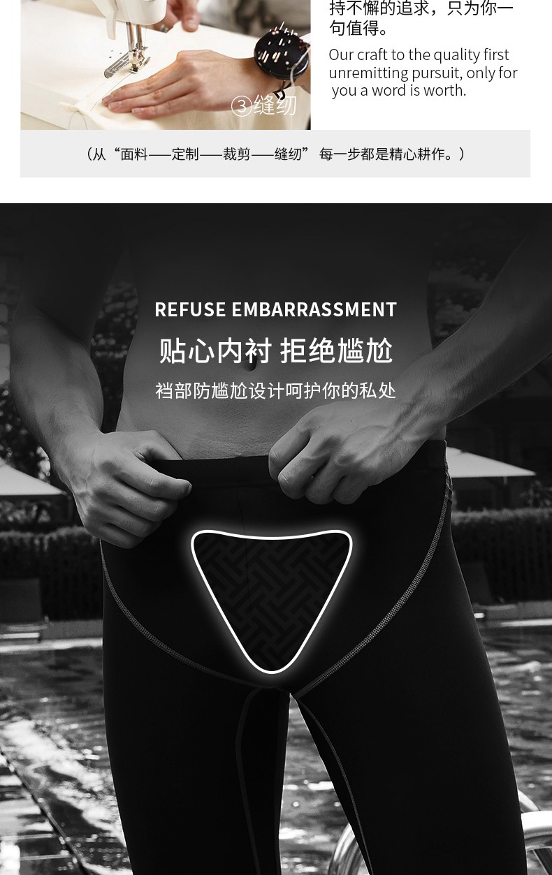 watertime泳裤男专业训练速干五分及膝防尴尬游泳裤男士泳衣游泳装备