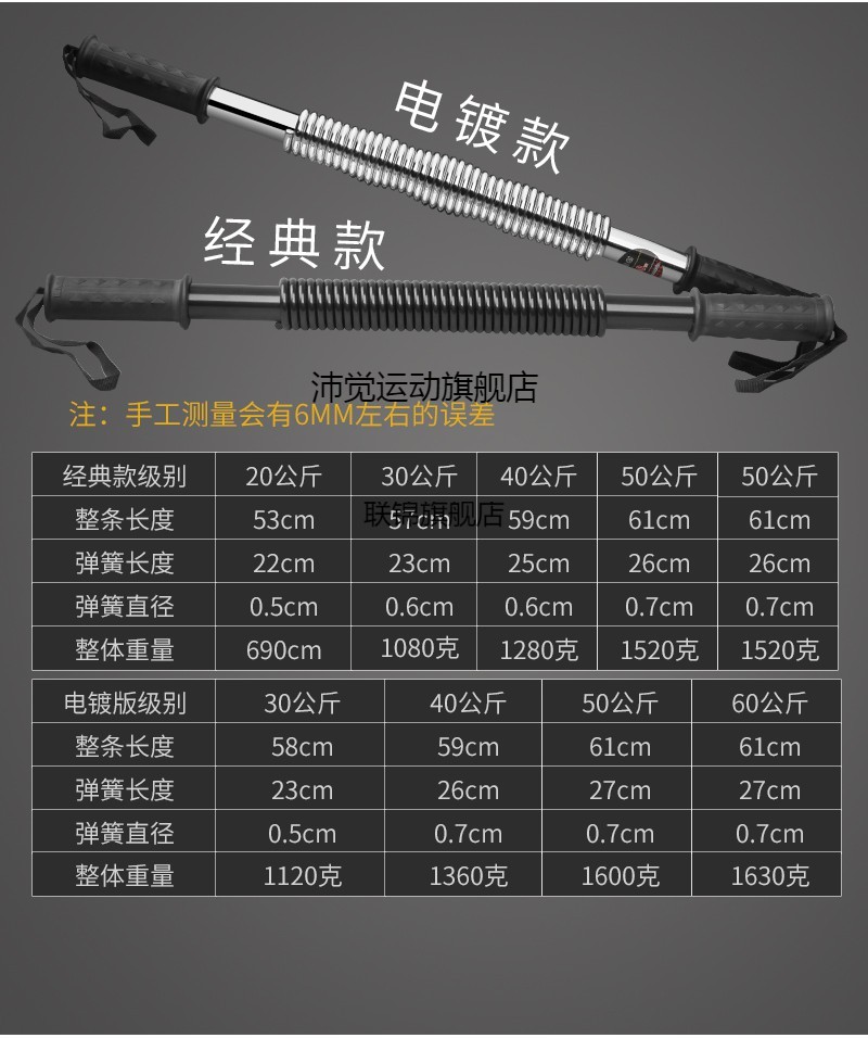 背力棒 健力棒 练臂力器20/60kg男士胸肌健身弹簧棒器材男生臂力棒40