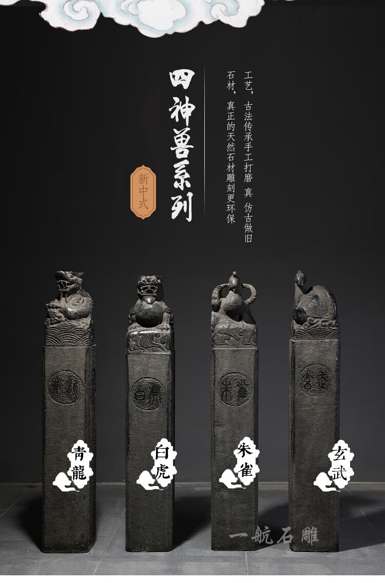 拴马桩石雕仿古四大神兽青石做旧拴马柱酒店别墅庭院摆件栓马石柱 80*