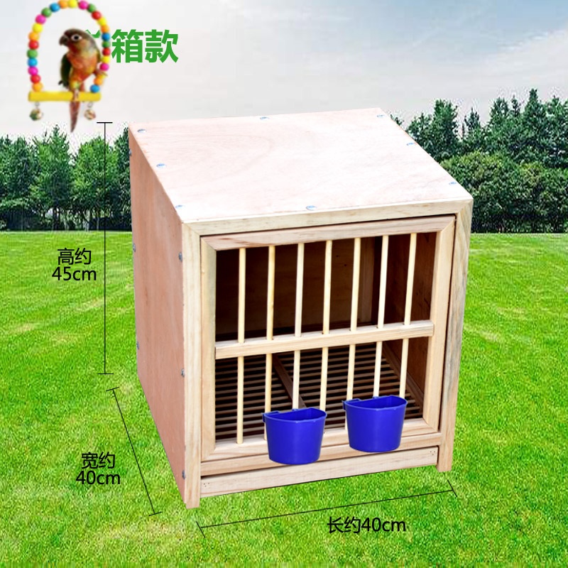 木制鸽具巢箱鸽子巢箱信鸽配对笼赛鸽巢箱鸽子配对笼鸽子窝可定制长90