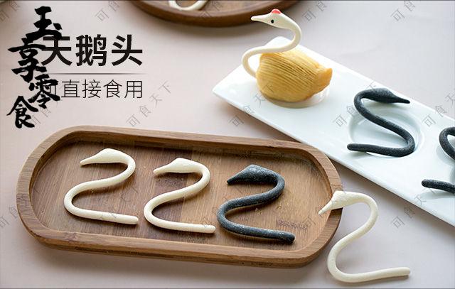 味小府(wei xiao fu) 天鹅酥头广东粤式点心酒席食品半成品天鹅酥的头
