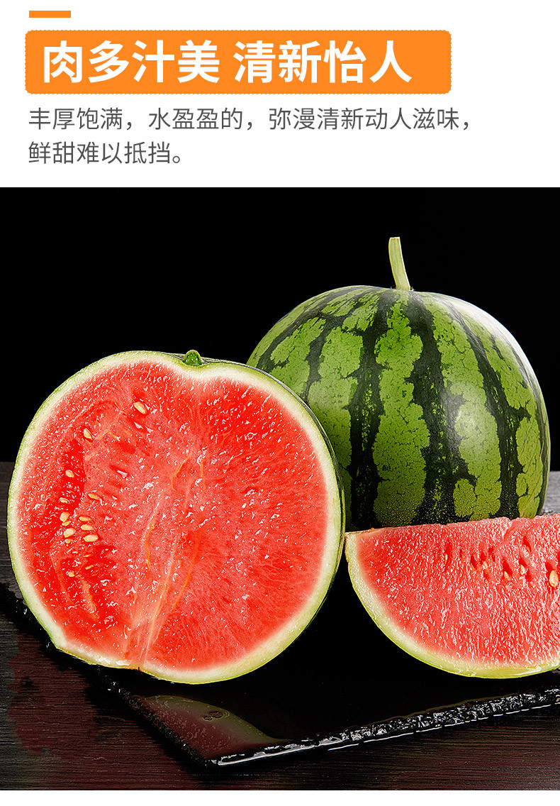 国产精品甜瓜 单个重量7-8斤 红瓤熟起沙薄皮西瓜冰糖麒麟瓜 新鲜当季