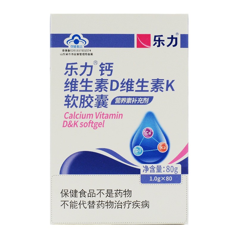 乐力钙维生素d维生素k软胶囊10g80粒1盒装